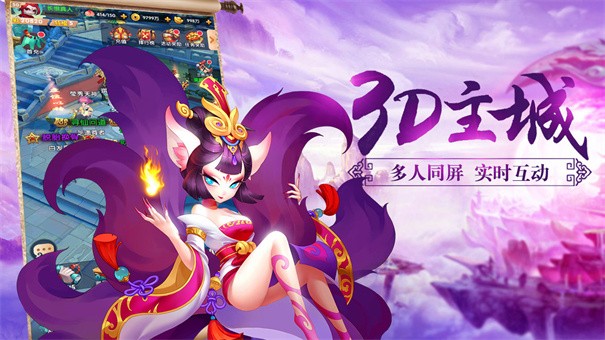 放开我师父星耀版