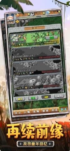史前文明
