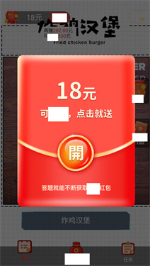 开心锦鲤