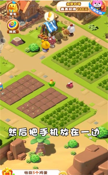 全民大丰收旧版