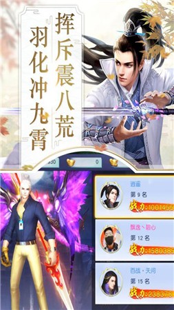 梦祖修仙