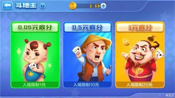 万能娱乐开挂神器