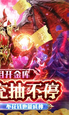 幻域战魂满V版