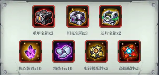 星河护卫队