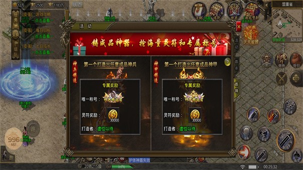 大湾传奇
