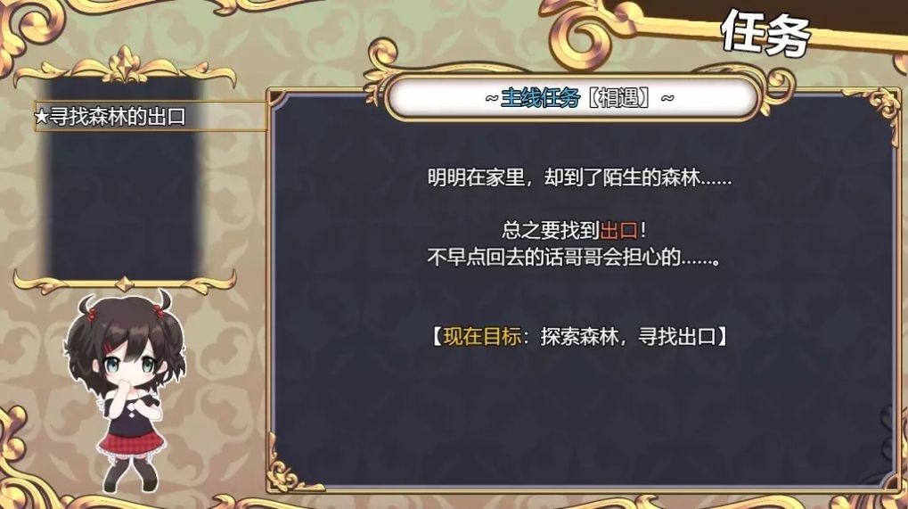 闯入魅魔女妖之巢