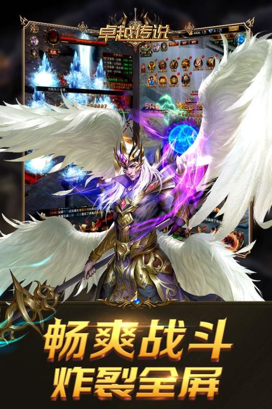 奇迹复燃