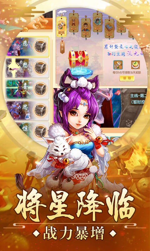 审判之光BT版