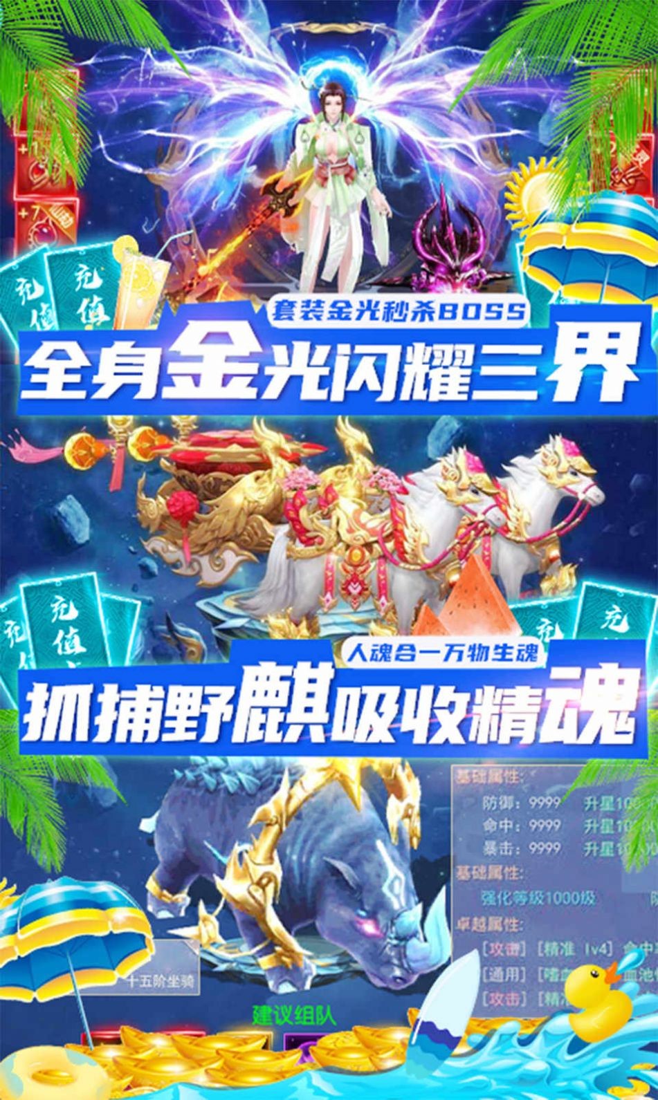 三生神魔