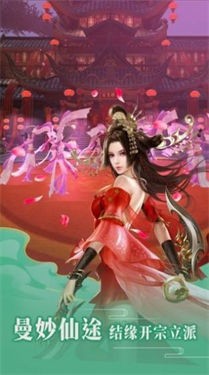 天封地界