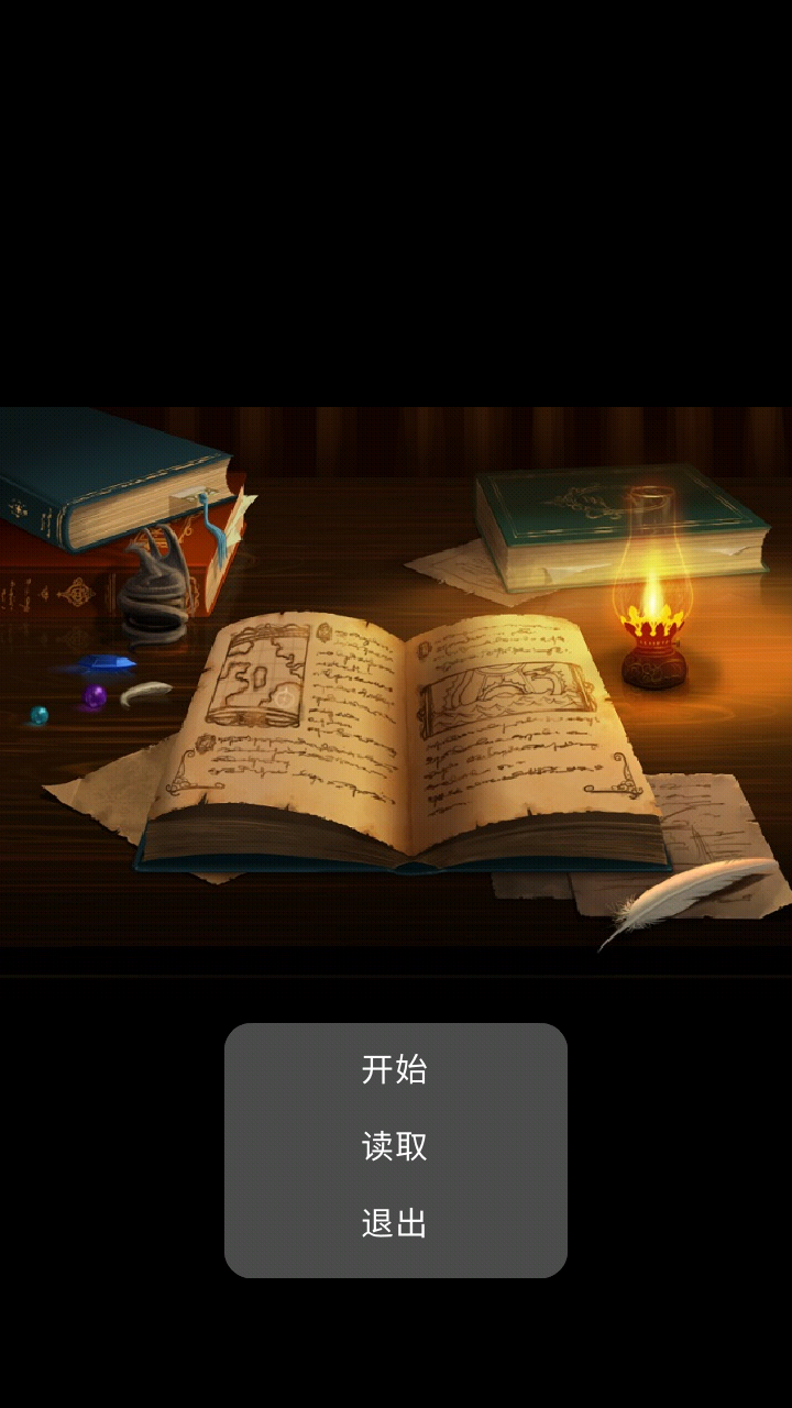 半夜我去上厕所安卓版