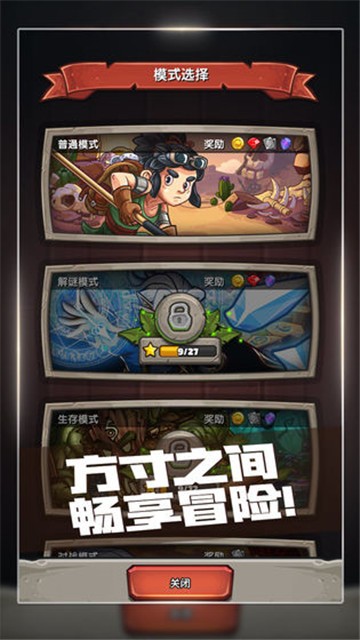 下一把剑安卓版