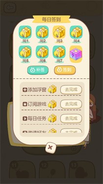 畅玩大师