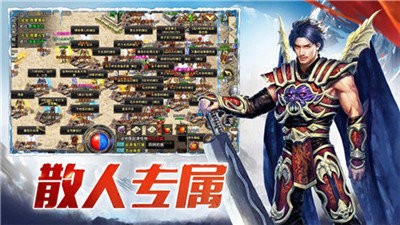冰雪单职业神途