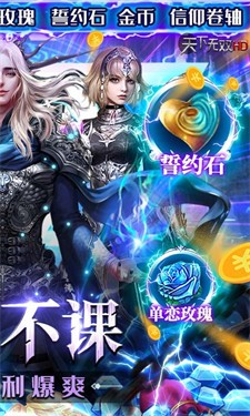 天下无双HD