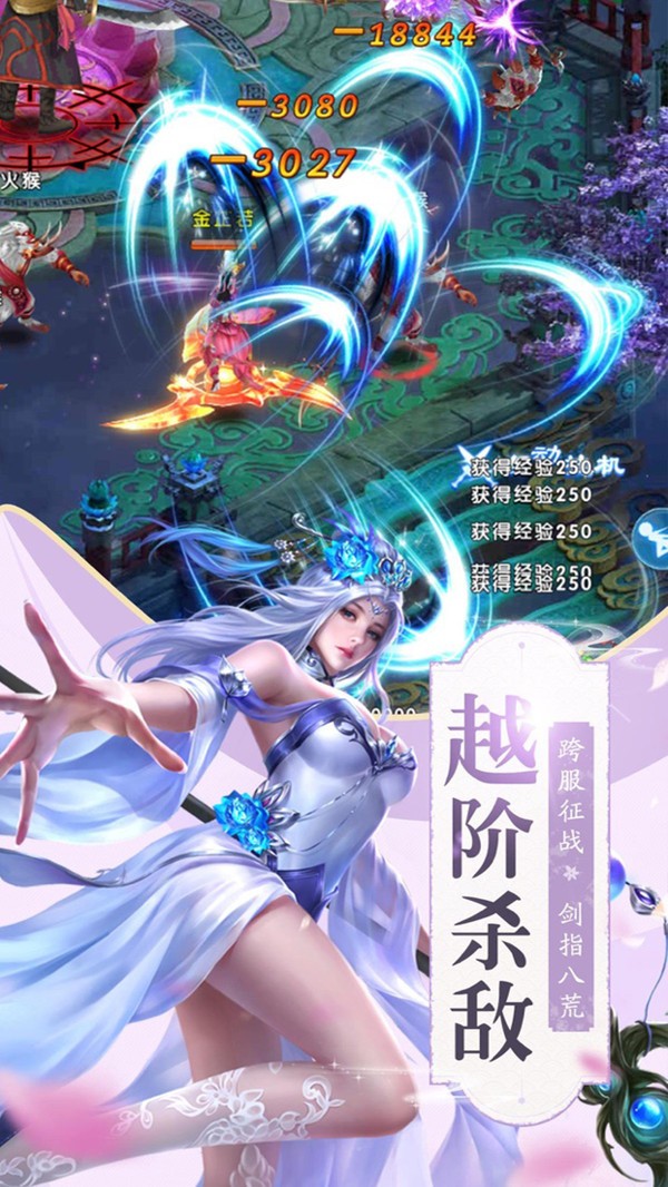 莽荒纪之剑神传人