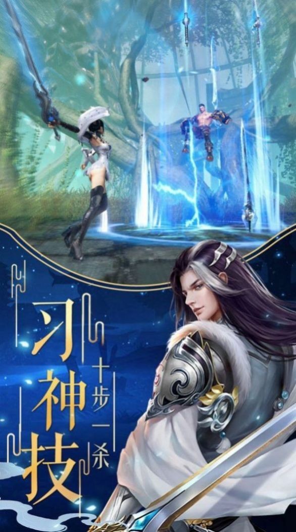梦幻驭兽诀