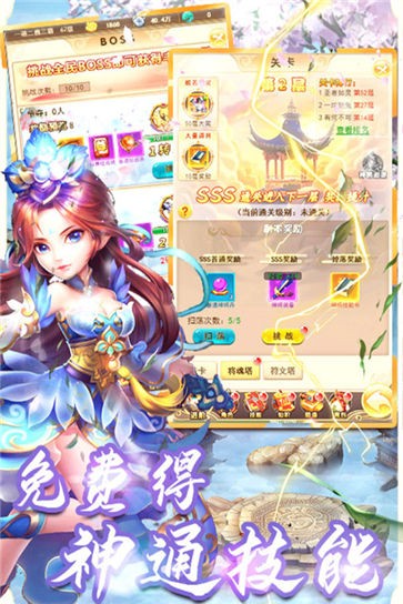 蛮荒传奇手游