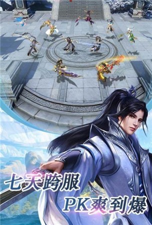 苍穹玄元
