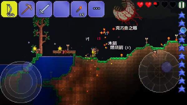 泰拉瑞亚2.95