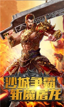 极品术士传奇
