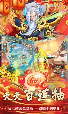 出击吧师兄手游