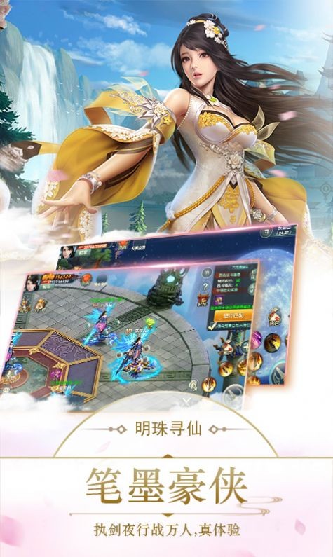 仙道轮回之天帝归来