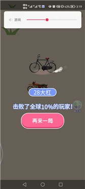 召唤8090