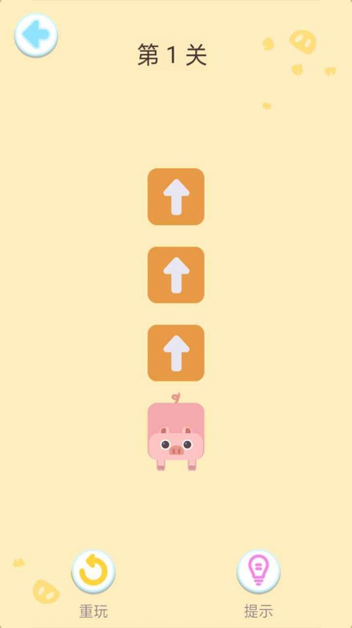 看我一笔画