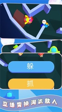 就爱躲猫猫