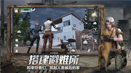 明日之后第三季