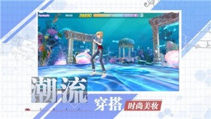 音舞学院手游
