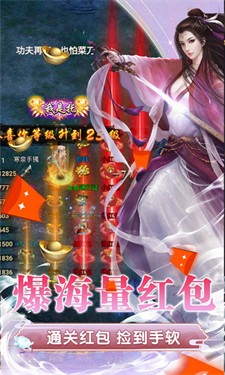 大唐剑侠