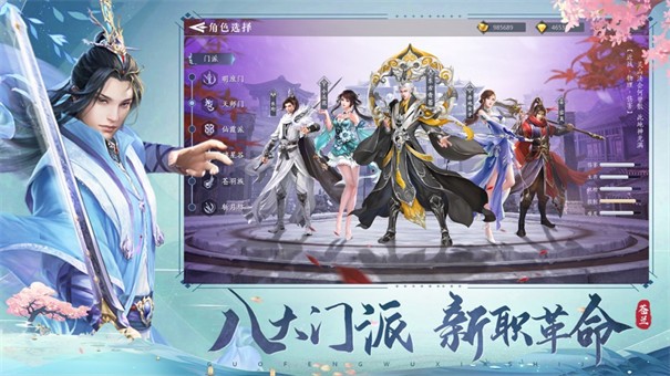 苍兰决