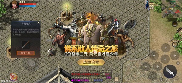 热血龙皇复古版