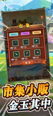 名将乱斗