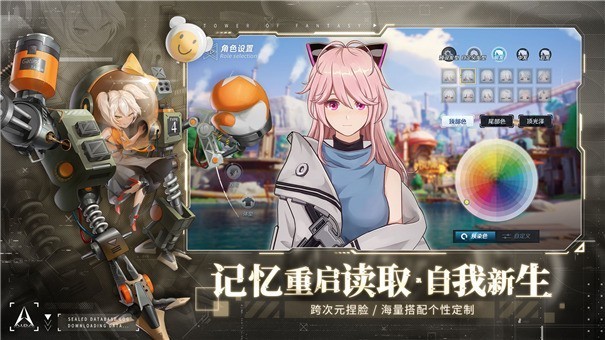 幻塔vivo版