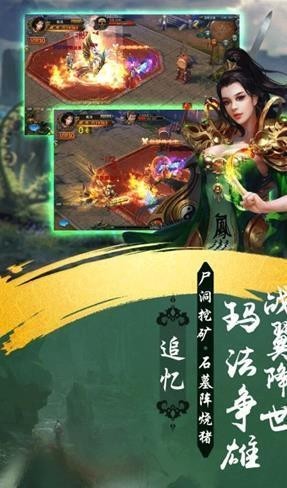 王者霸业之都市沙巴克