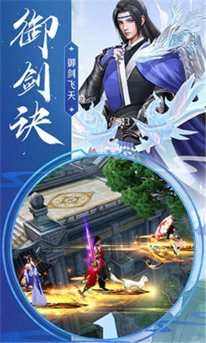 一梦修仙