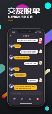 百变大侦探古镜记番外篇