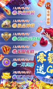 真龙英雄手游