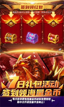 弑魂Online手游