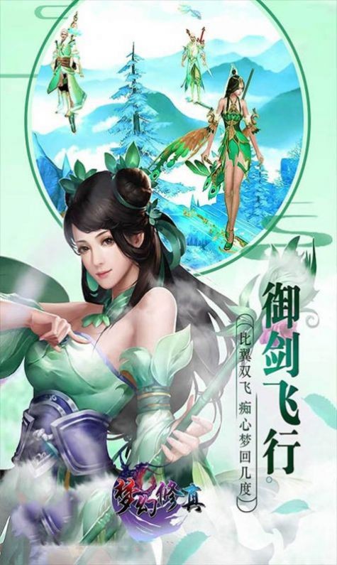 剑笑江湖