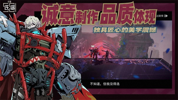无边存在公测版