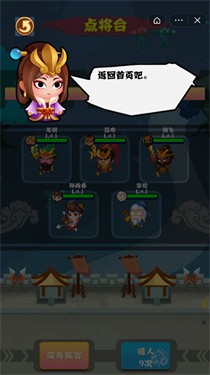 全民疯狂大战