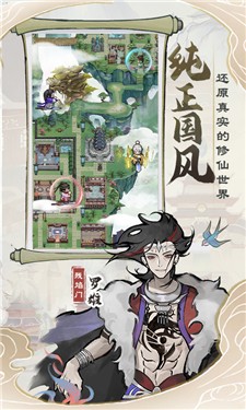 我的门派