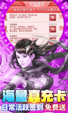 百战天下BT版