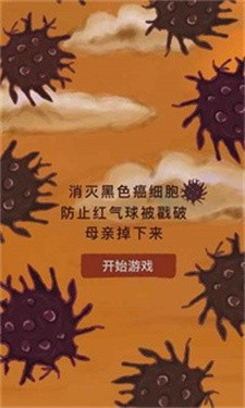 我要如何说再见ios
