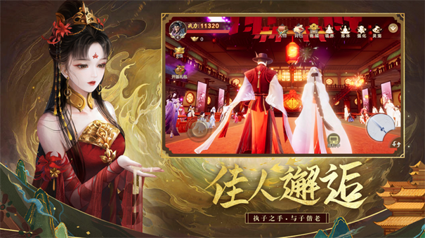 河洛前传手游