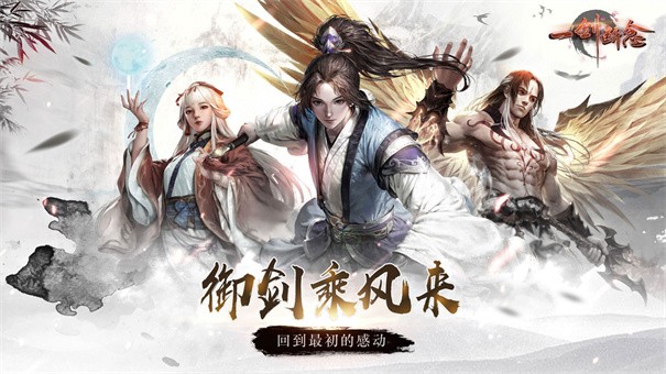 一剑断念抖音版